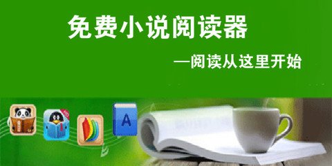 爱游戏官网资助罗马